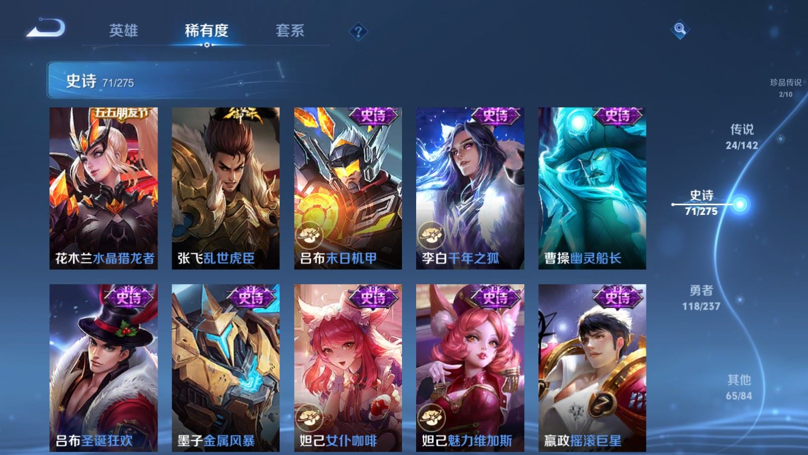 WZCMW4234282王者荣耀账号详情图17