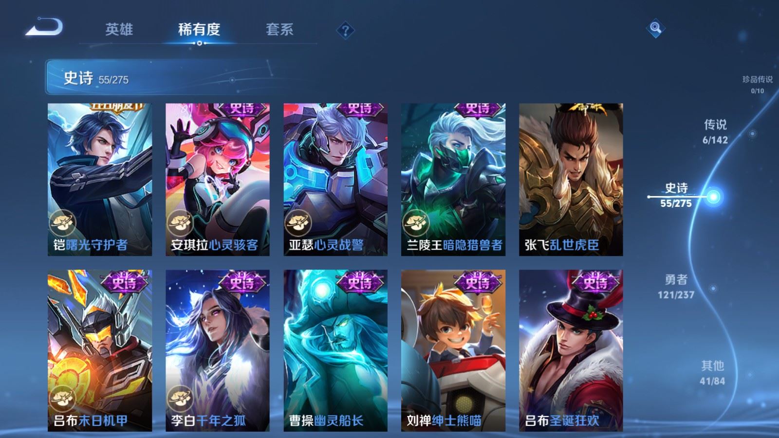 WZCMW4231282王者荣耀账号详情图11