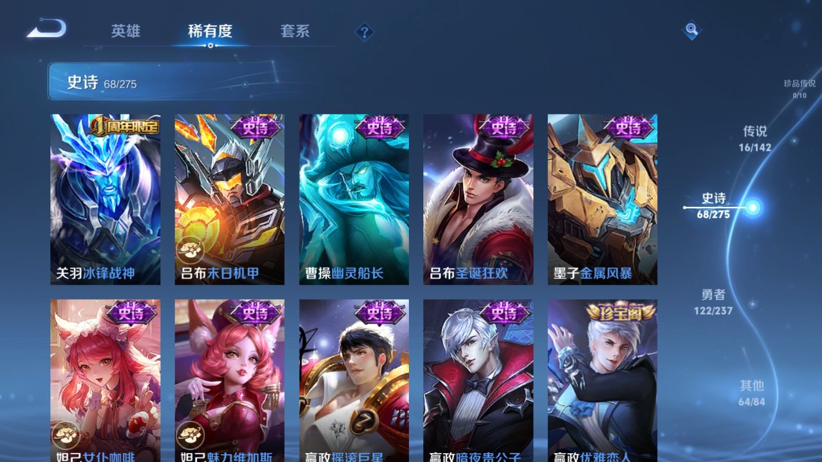 WZCMW4231253王者荣耀账号详情图14