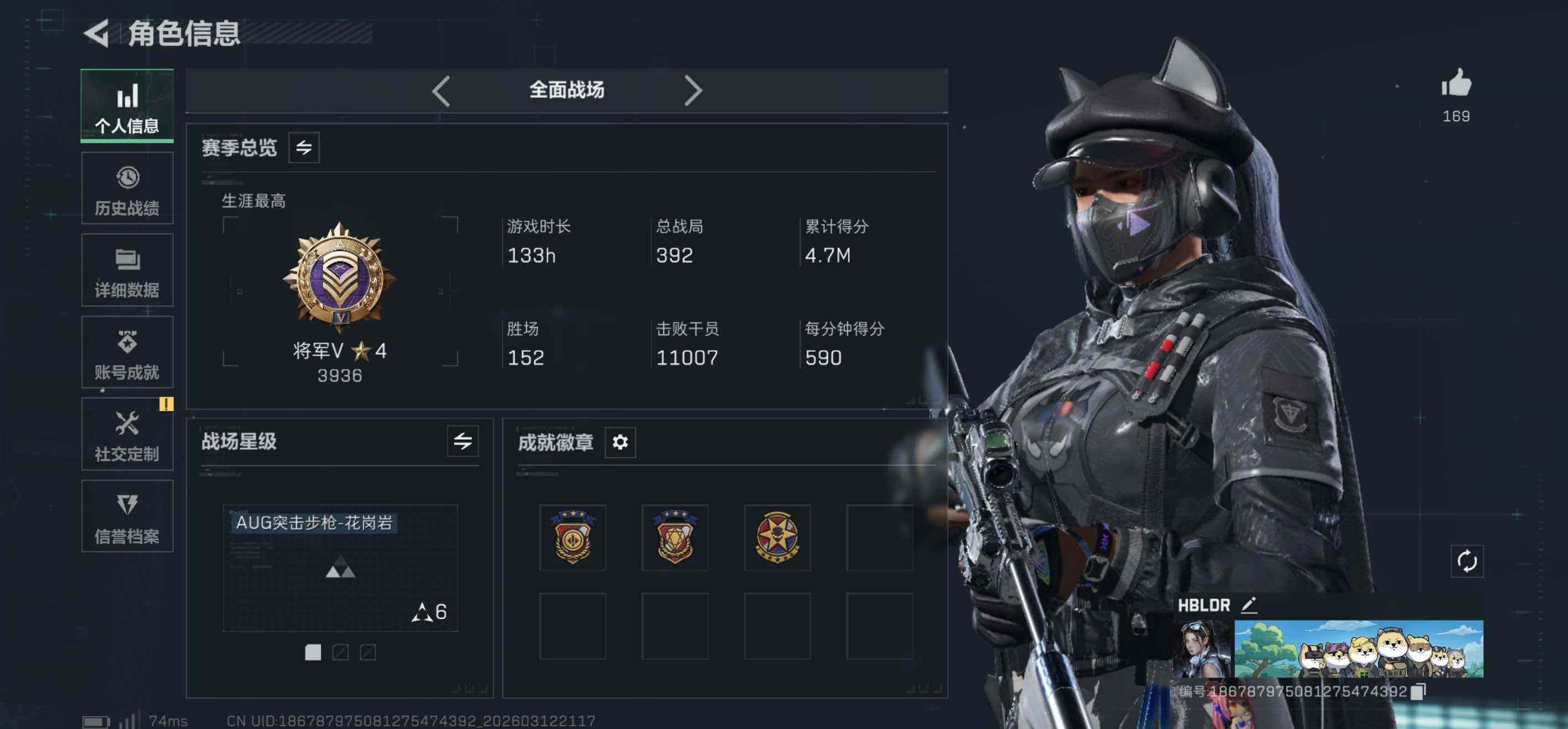 SJZCMW470708三角洲行动账号详情图3