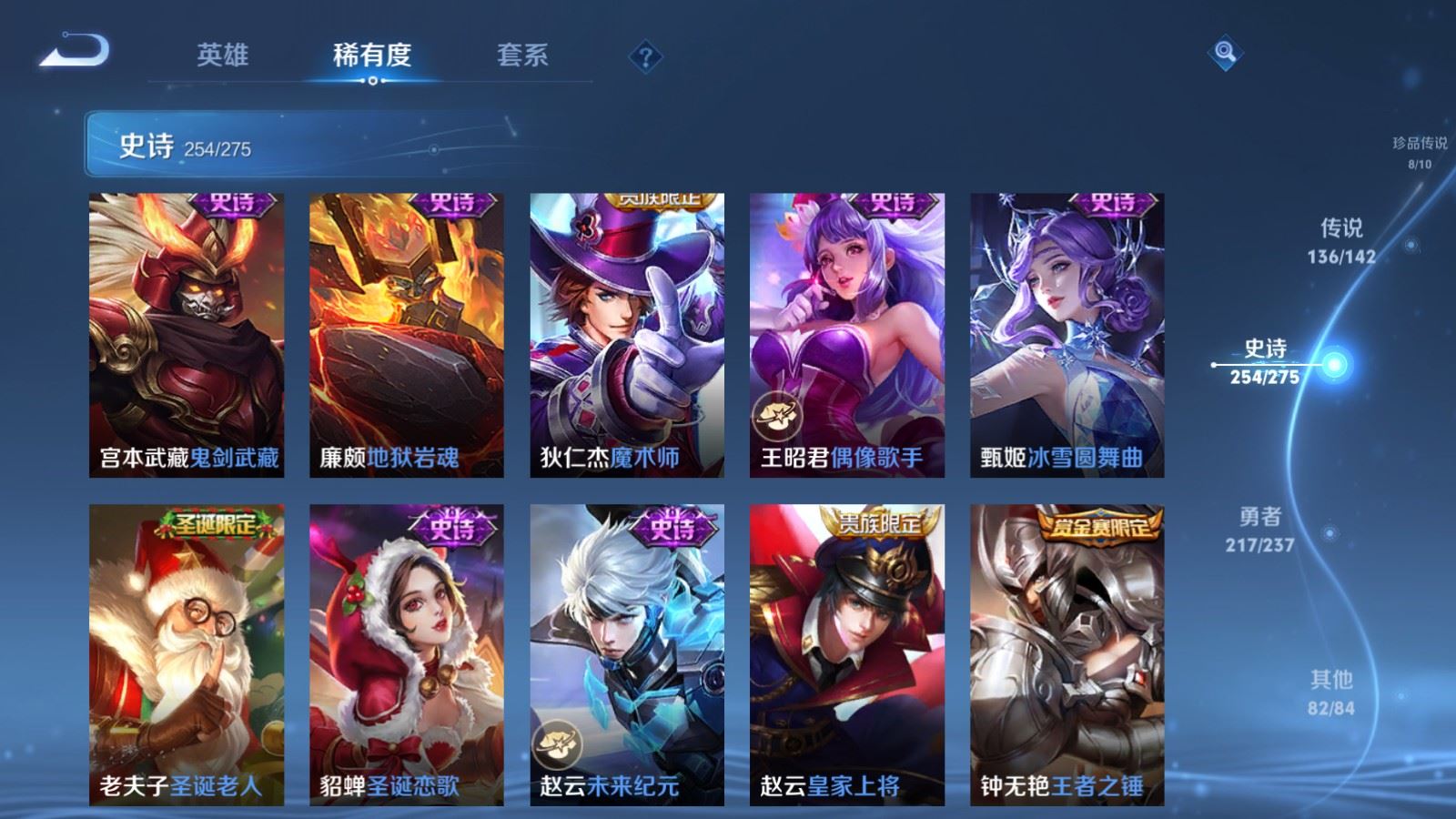 WZCMW4231265王者荣耀账号详情图48 WZCMW4231265王者荣耀账号详情图48