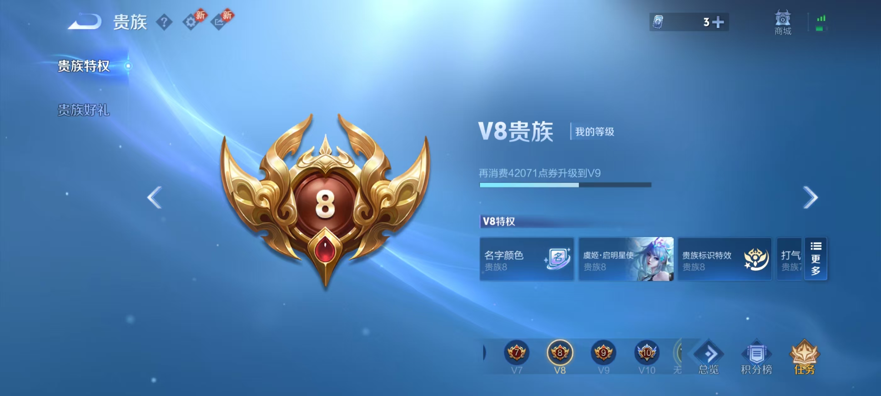 WZCMW4230684王者荣耀账号详情图5