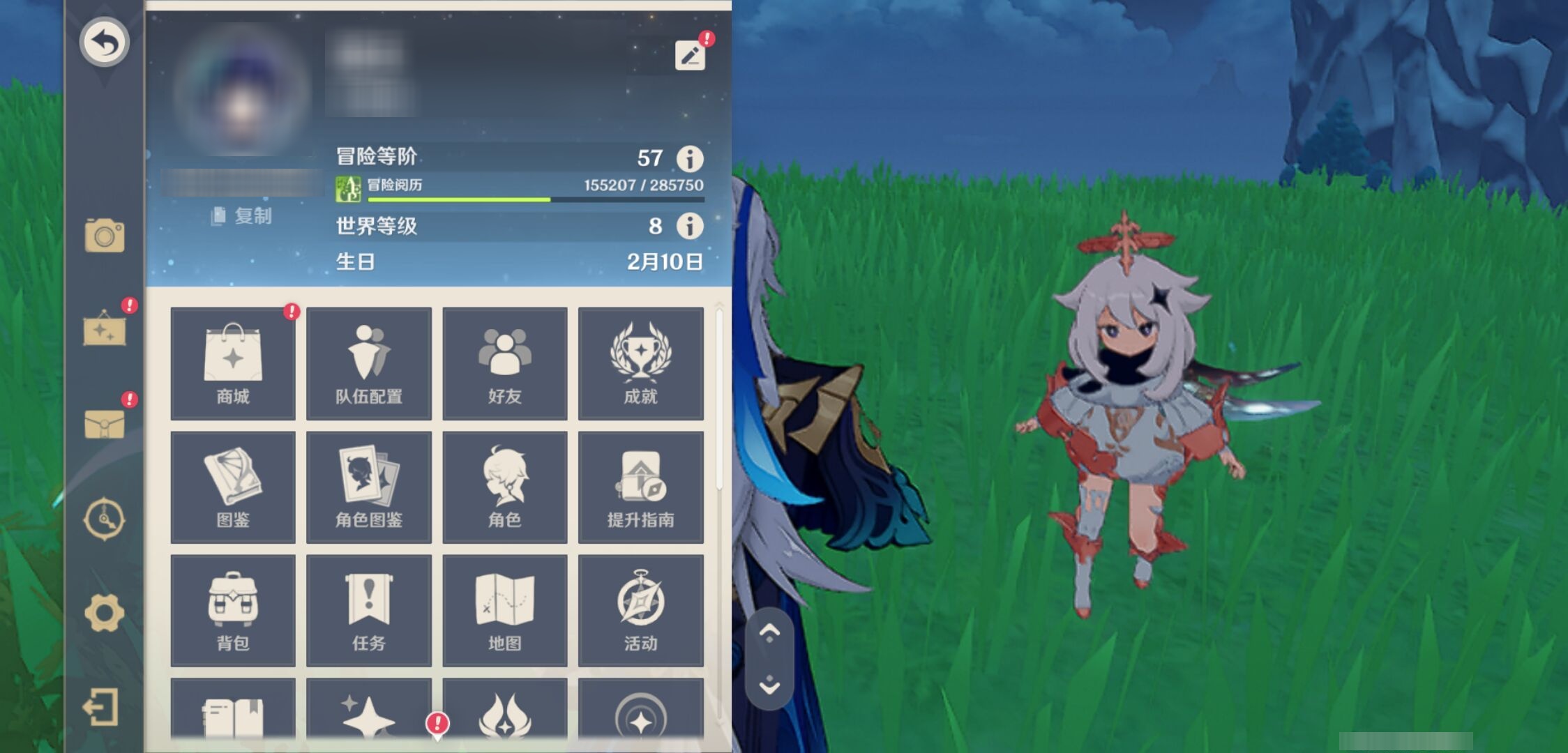 YSMK43403原神账号详情图6