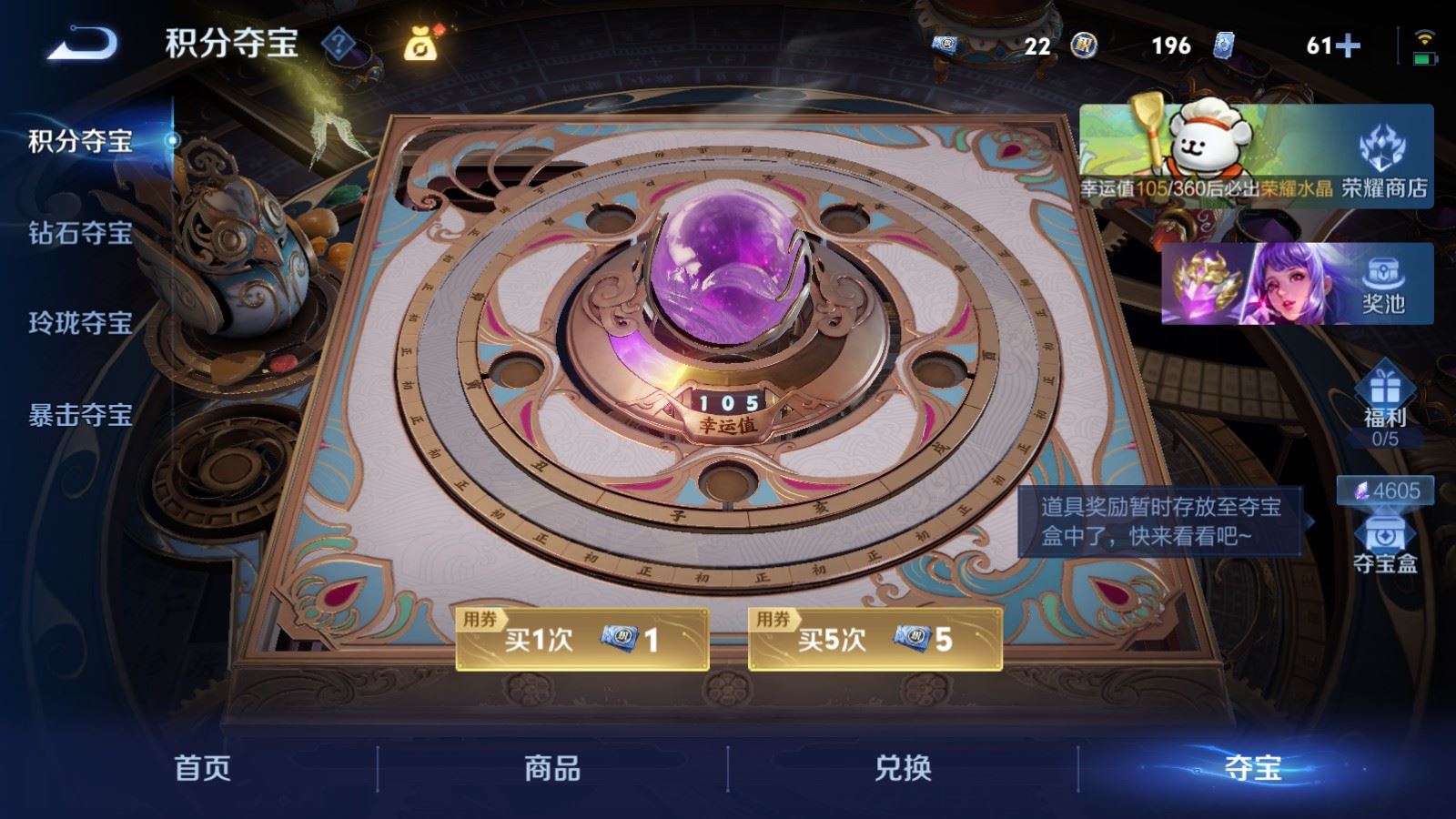 WZCMW4231265王者荣耀账号详情图53 WZCMW4231265王者荣耀账号详情图53