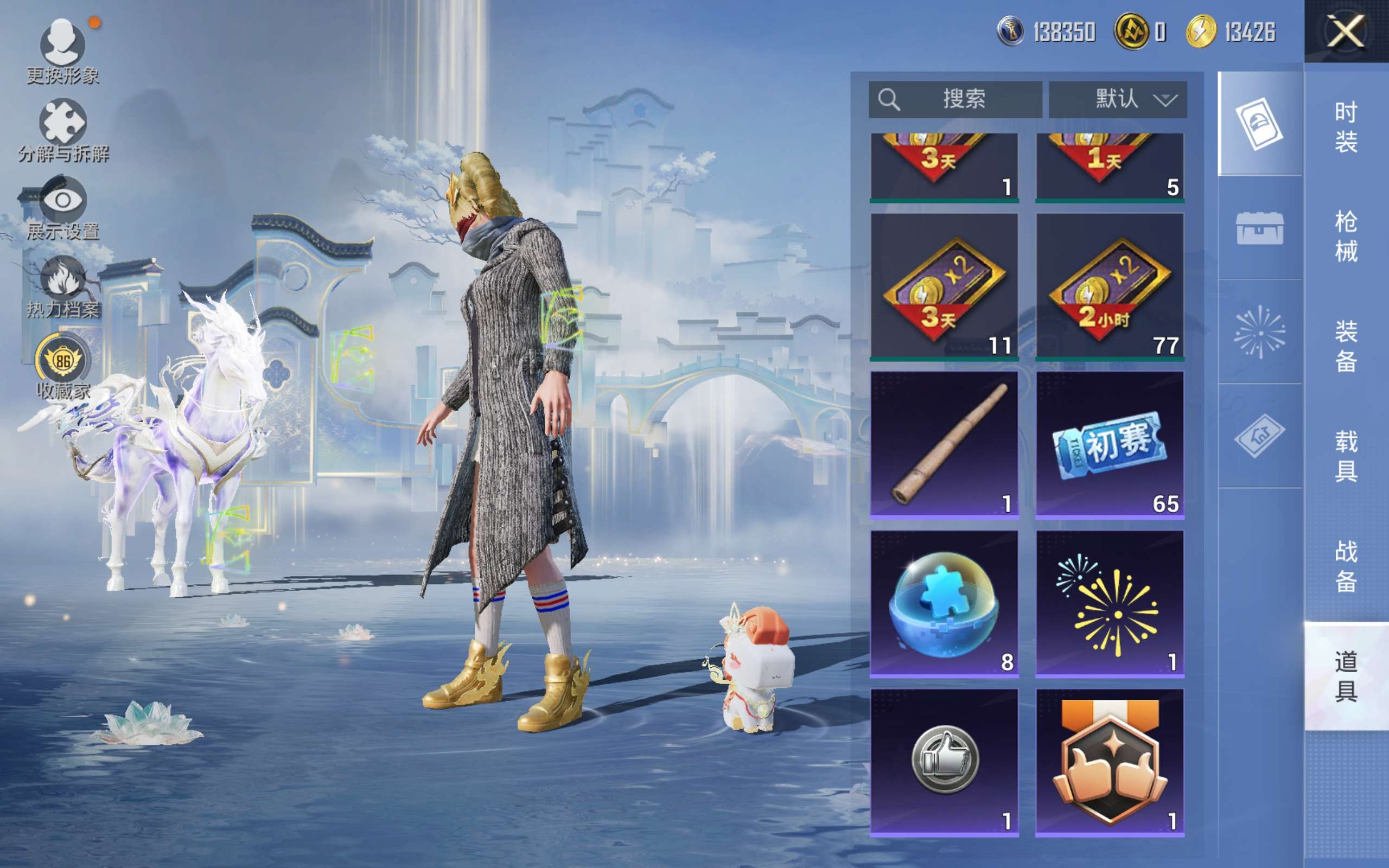 HPCMW4127952和平精英账号详情图18