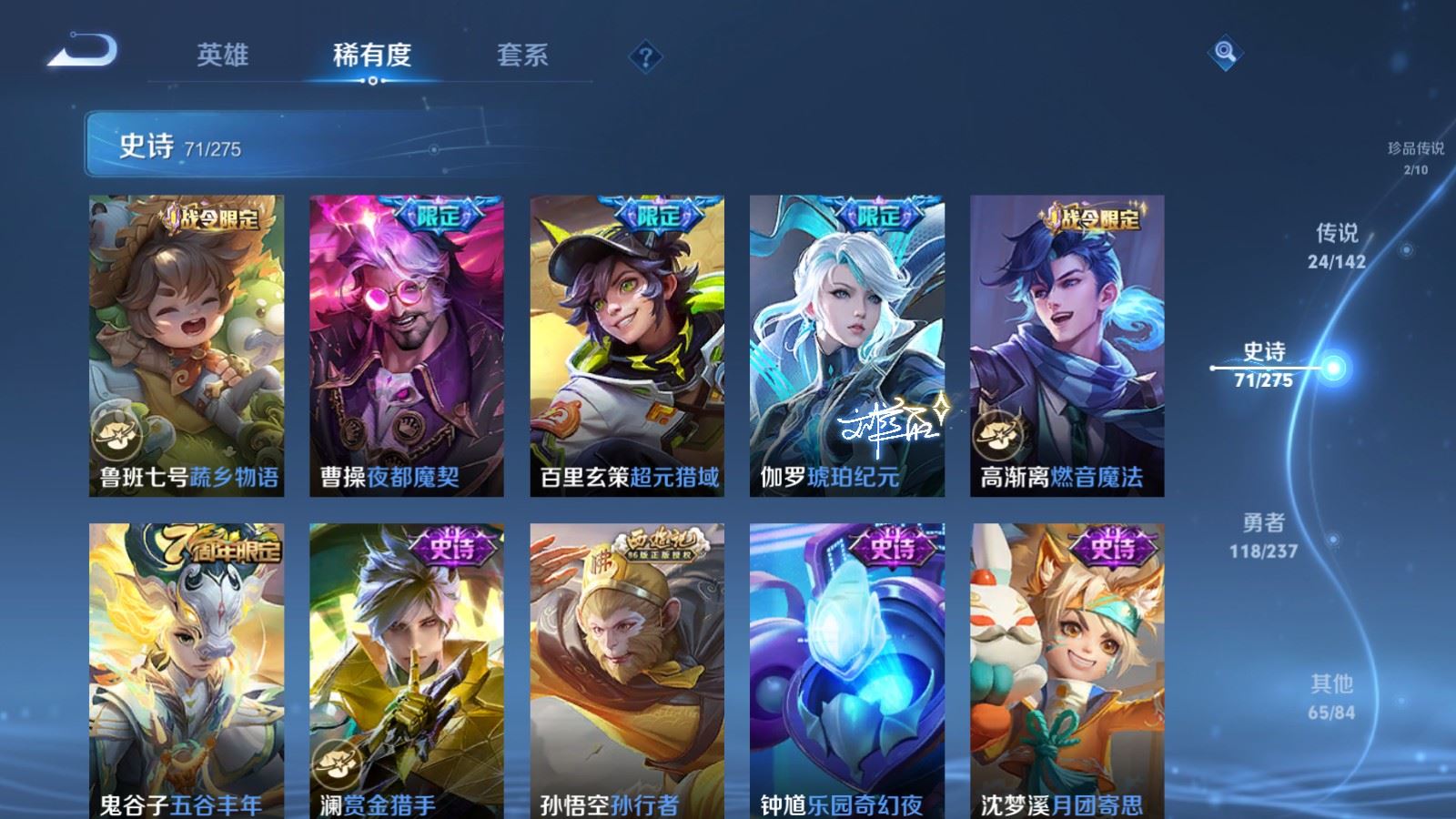 WZCMW4234282王者荣耀账号详情图14