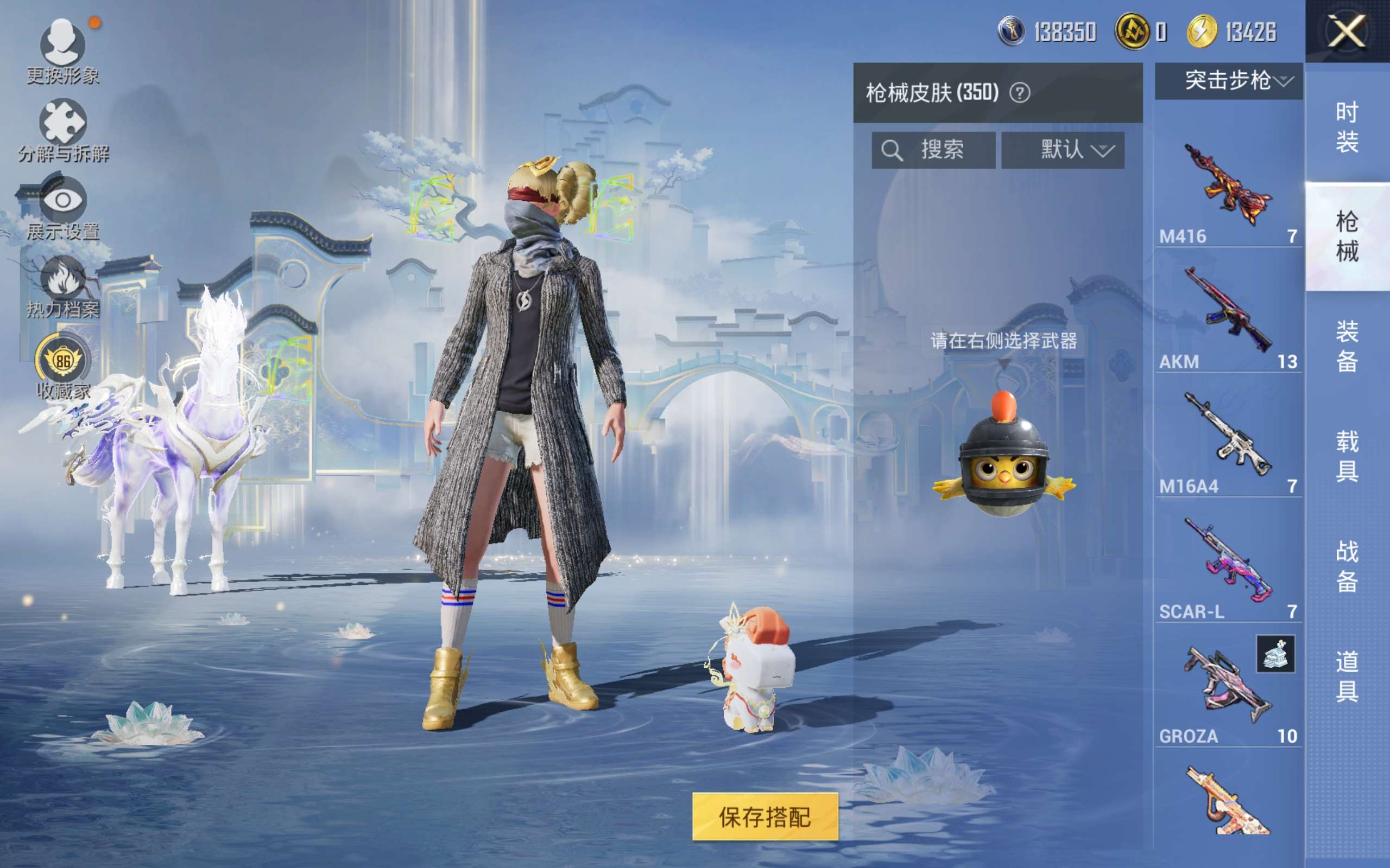 HPCMW4127952和平精英账号详情图14