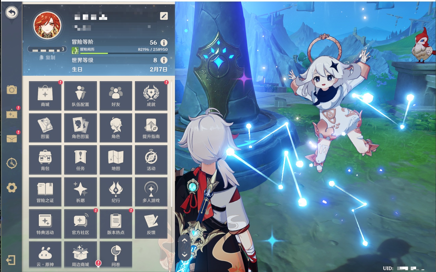 YSMK43378原神账号详情图53 YSMK43378原神账号详情图53