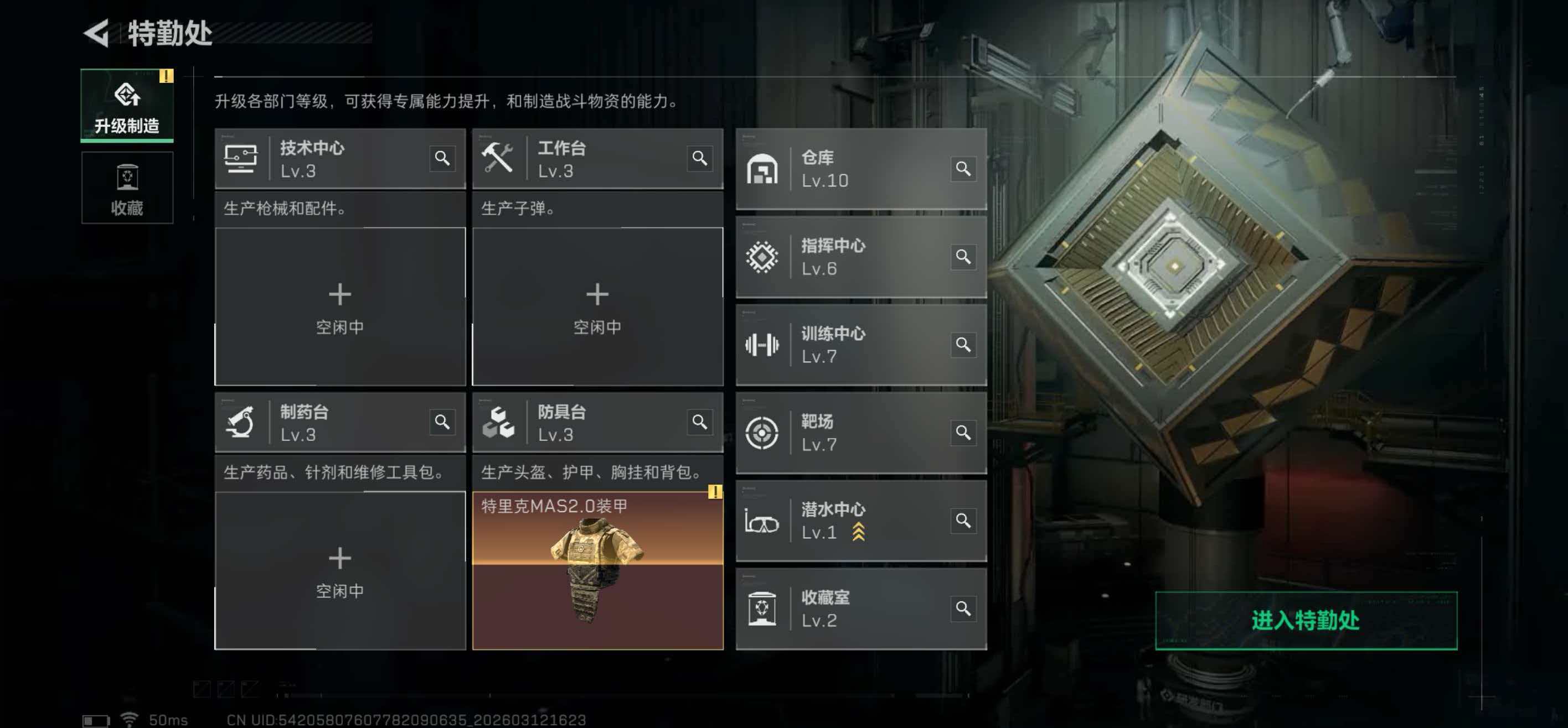 SJZCMW470649三角洲行动账号详情图6 SJZCMW470649三角洲行动账号详情图6