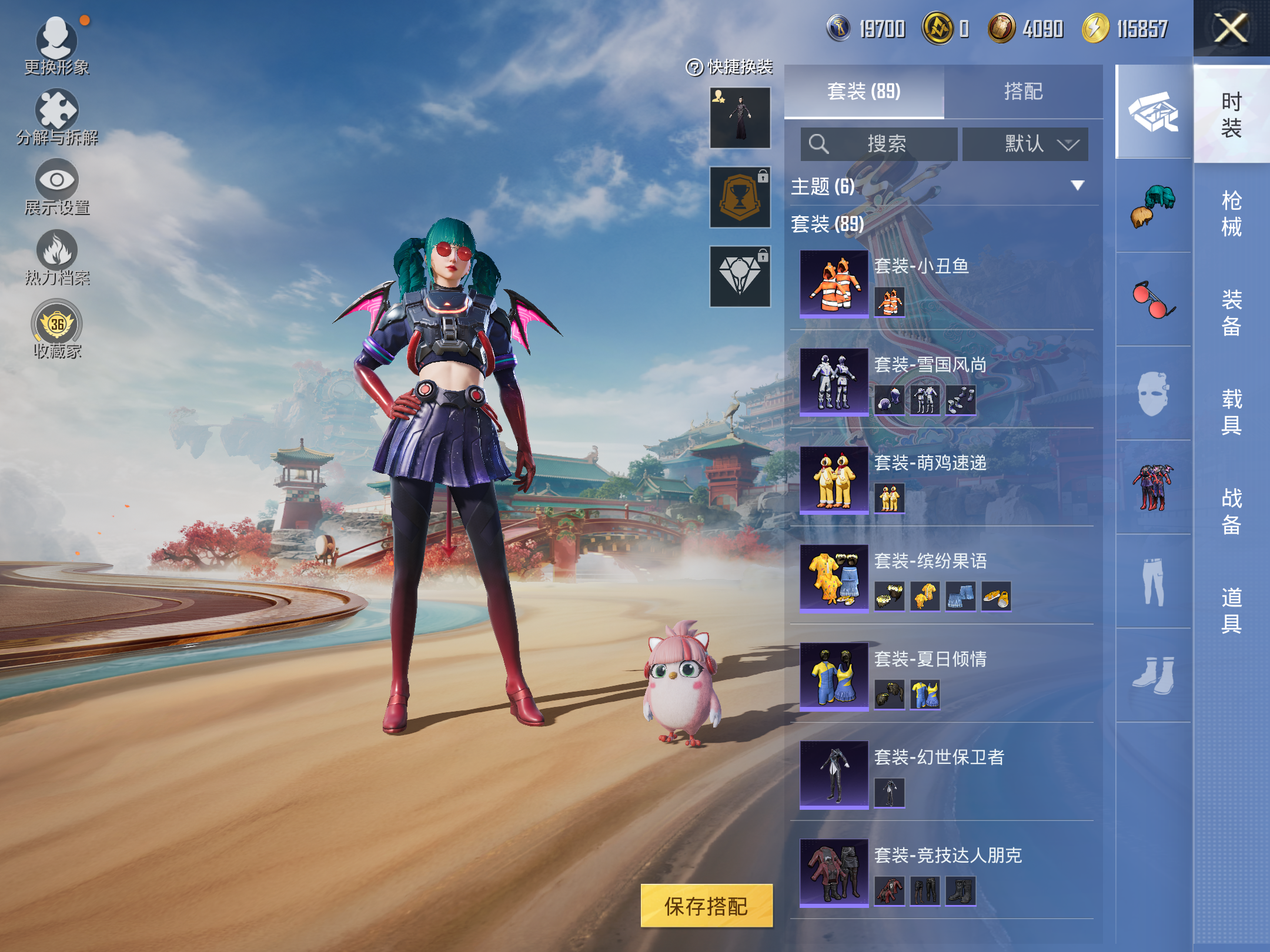 HPCMW4128171和平精英账号详情图6