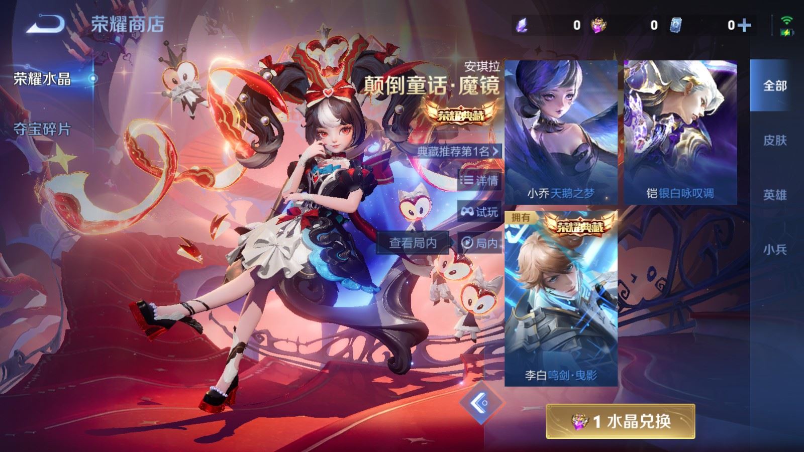 WZCMW4231228王者荣耀账号详情图25 WZCMW4231228王者荣耀账号详情图25