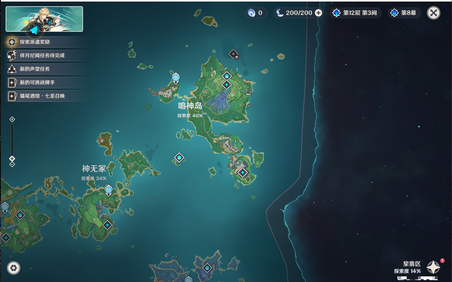 YSMK43378原神账号详情图4 YSMK43378原神账号详情图4