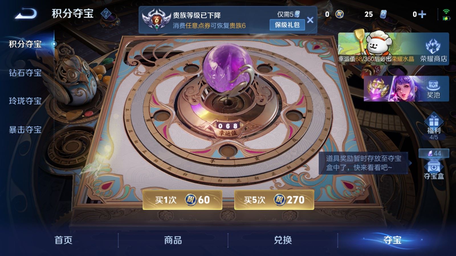 WZCMW4234284王者荣耀账号详情图13