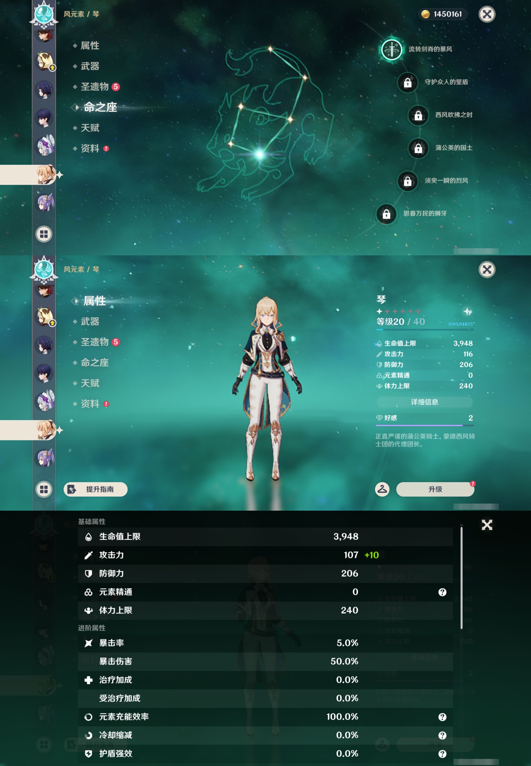 YSMK43403原神账号详情图24