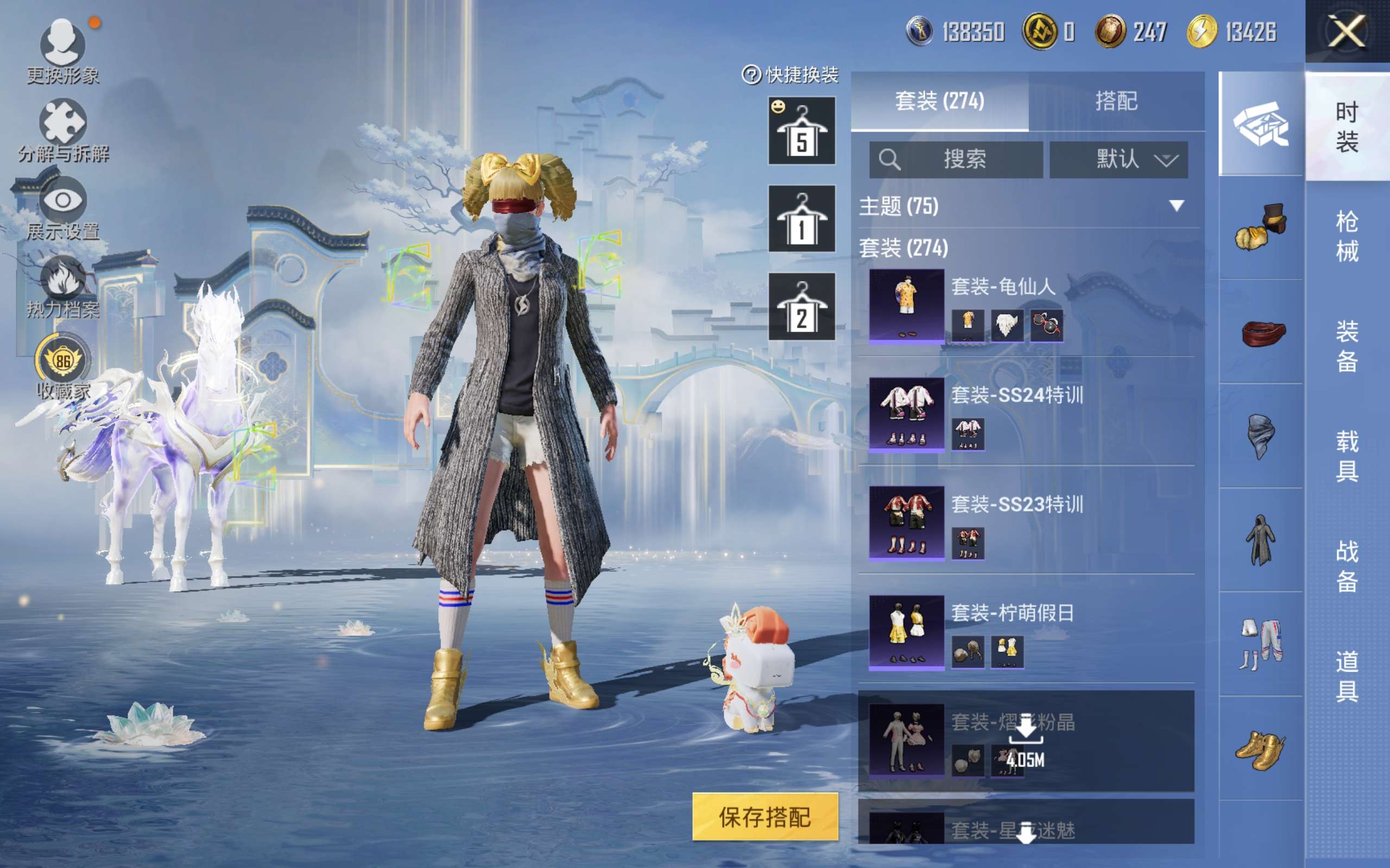 HPCMW4127952和平精英账号详情图12