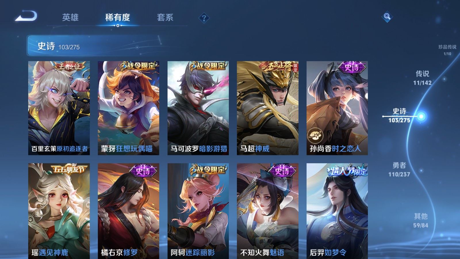 WZCMW4231228王者荣耀账号详情图14 WZCMW4231228王者荣耀账号详情图14