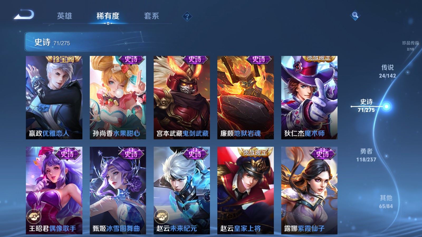 WZCMW4234282王者荣耀账号详情图18