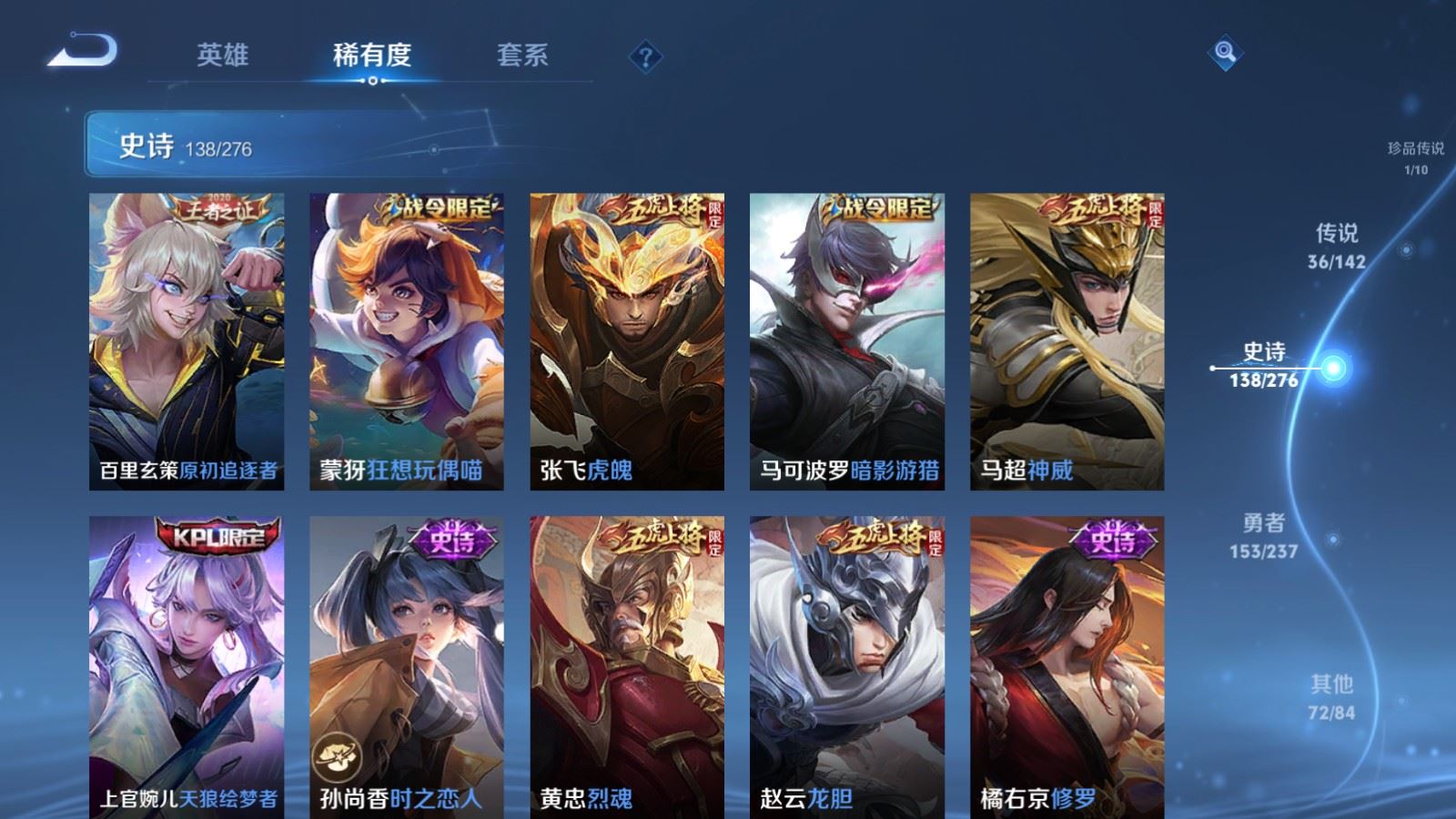 WZCMW4231249王者荣耀账号详情图17