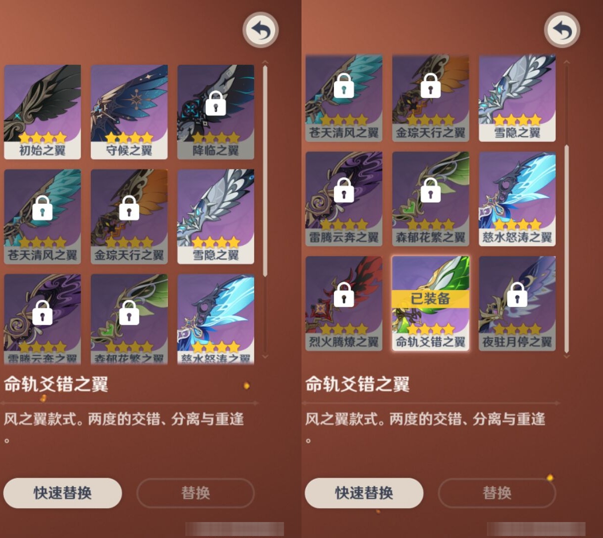 YSMK43377原神账号详情图8