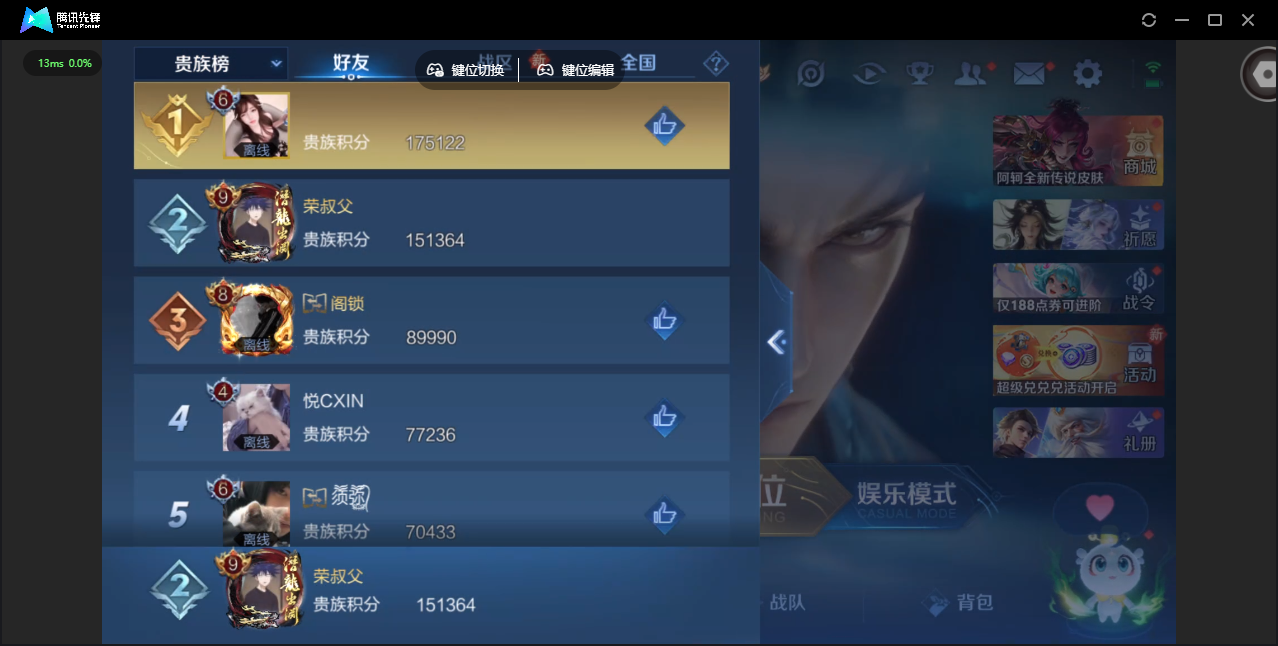 WZQM4222236王者荣耀账号详情图32 WZQM4222236王者荣耀账号详情图32