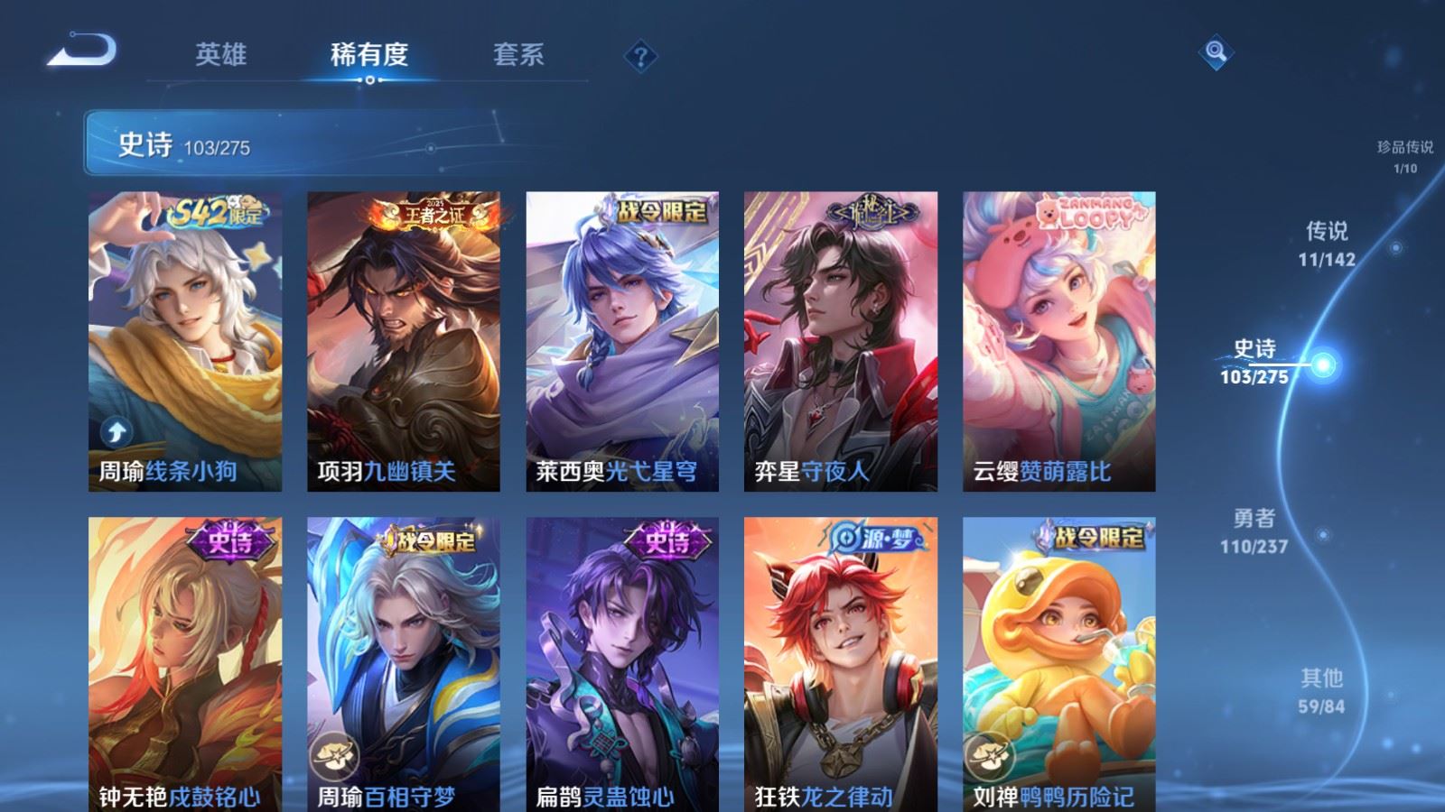 WZCMW4231228王者荣耀账号详情图10 WZCMW4231228王者荣耀账号详情图10