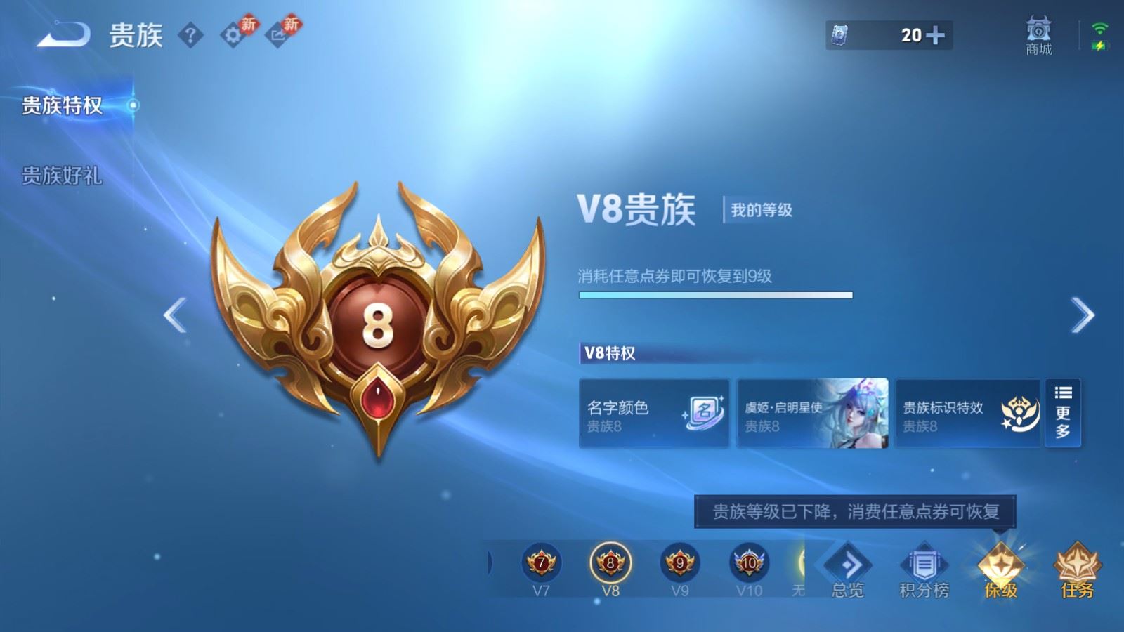 WZLX4234272王者荣耀账号详情图24