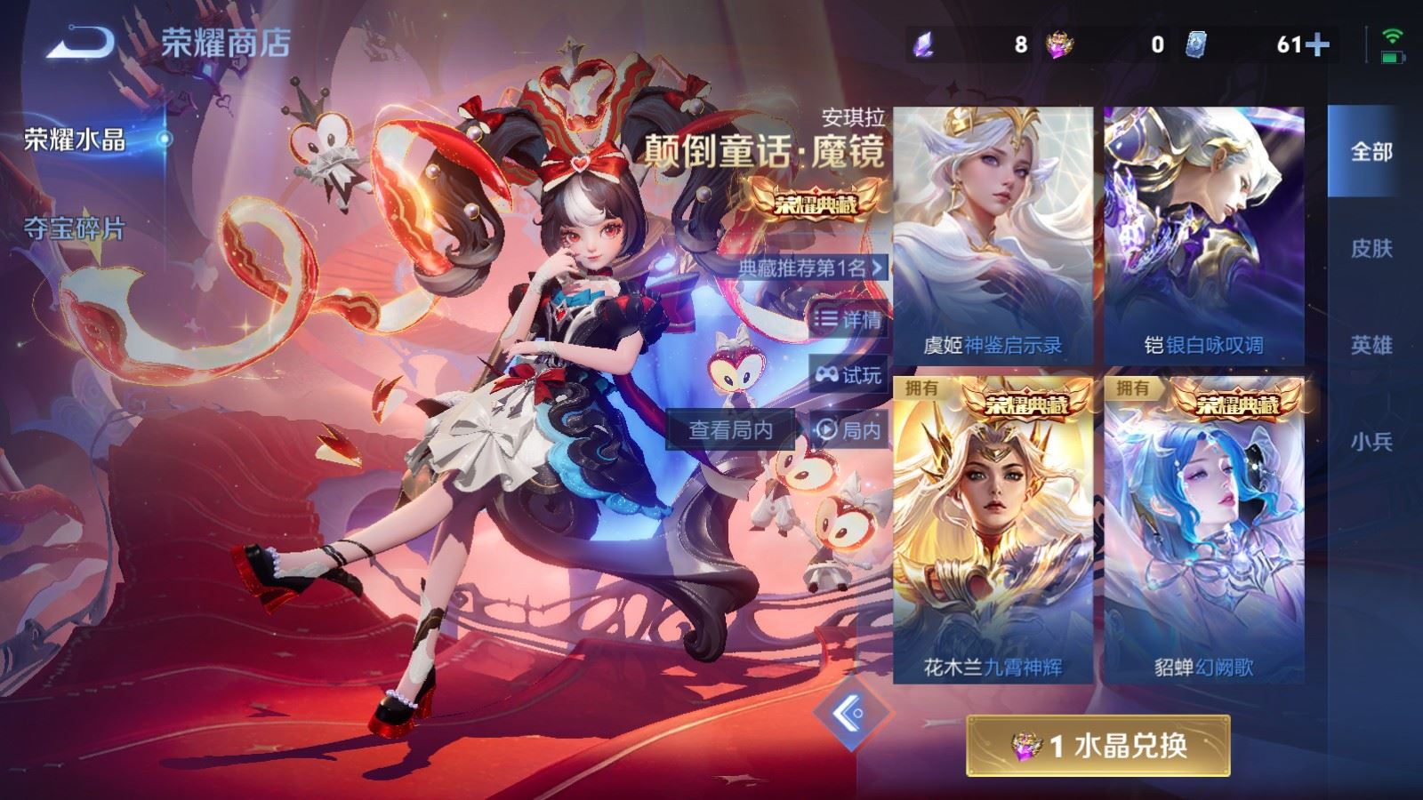 WZCMW4231265王者荣耀账号详情图56 WZCMW4231265王者荣耀账号详情图56