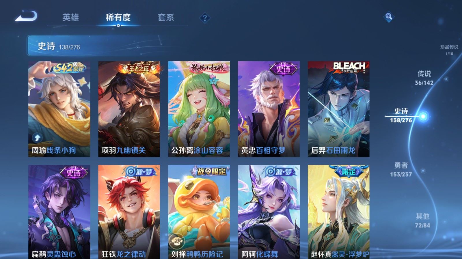 WZCMW4231249王者荣耀账号详情图12