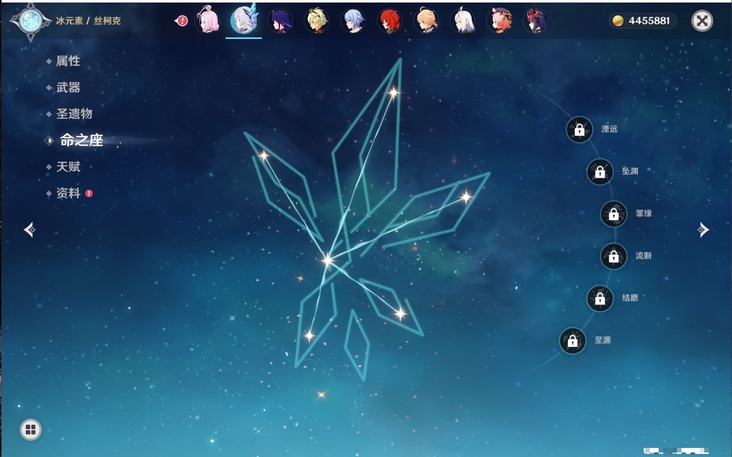 YSMK43378原神账号详情图28 YSMK43378原神账号详情图28