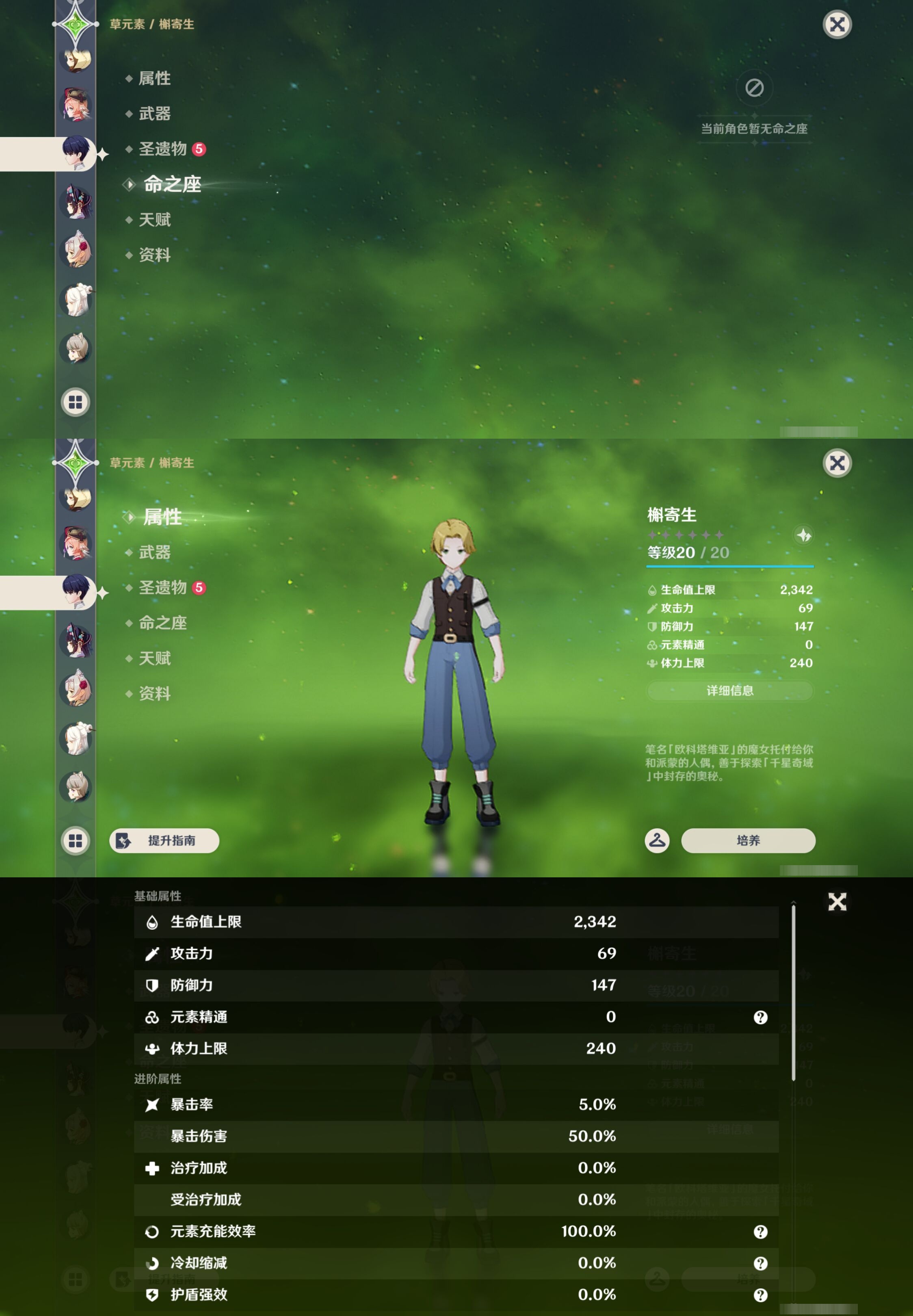 YSMK43376原神账号详情图26