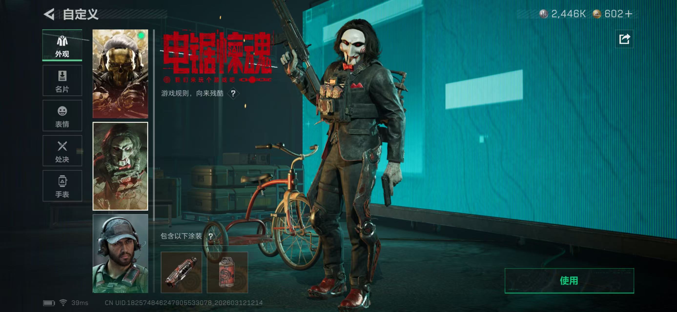 SJZCMW470677三角洲行动账号详情图5