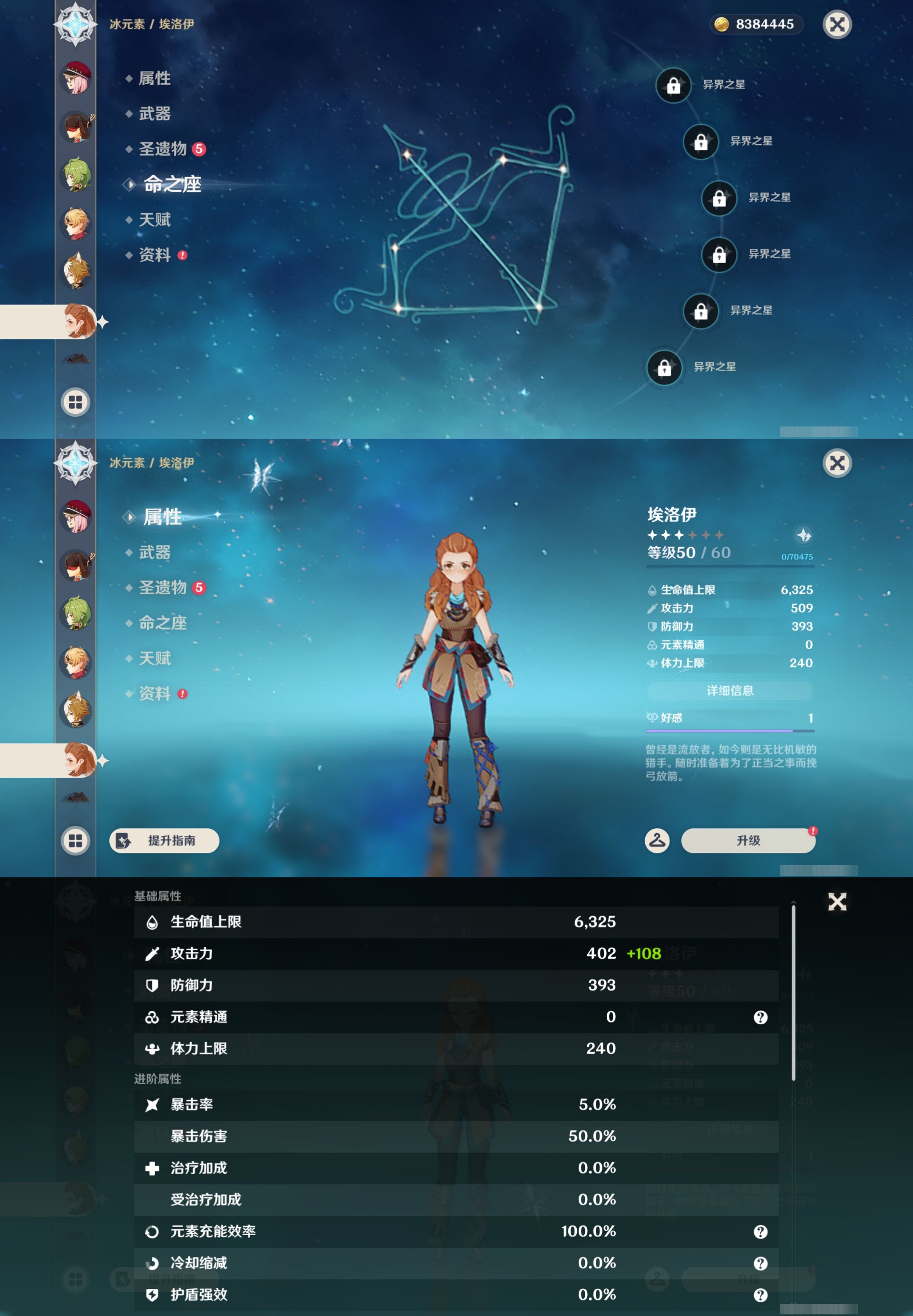 YSMK43379原神账号详情图36