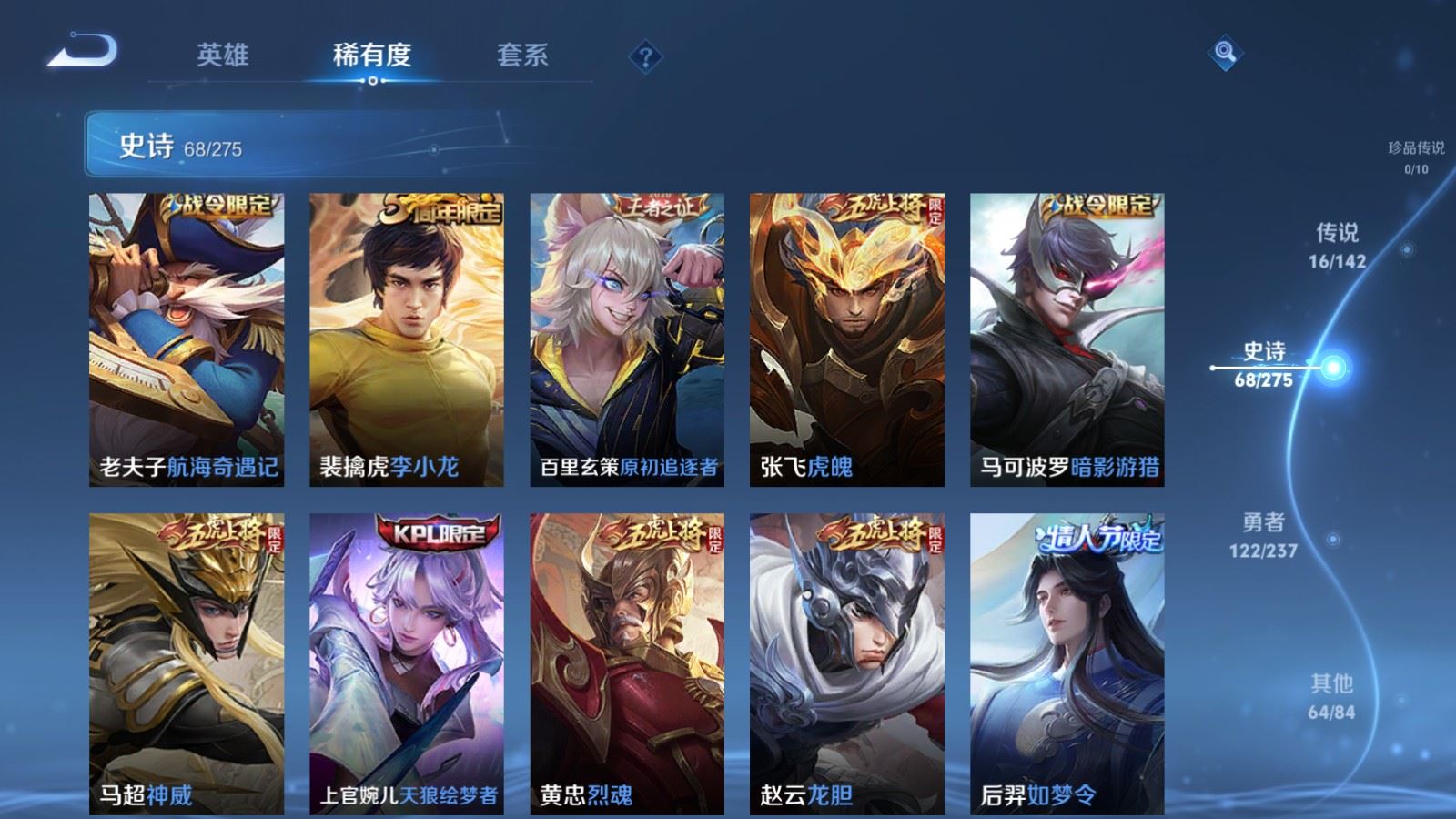 WZCMW4231253王者荣耀账号详情图11