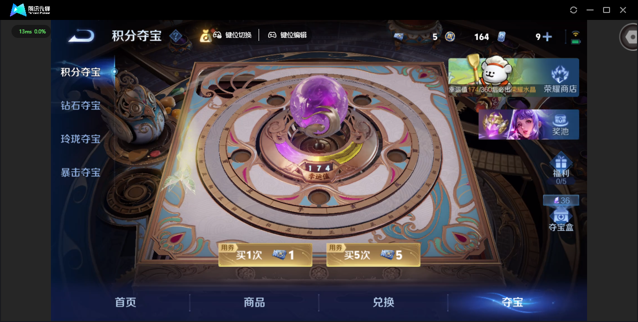 WZQM4222236王者荣耀账号详情图30 WZQM4222236王者荣耀账号详情图30