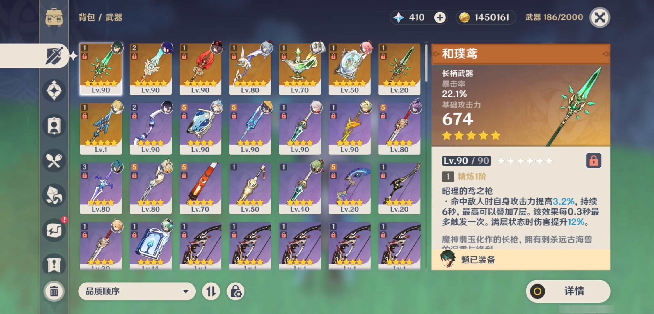 YSMK43403原神账号详情图4