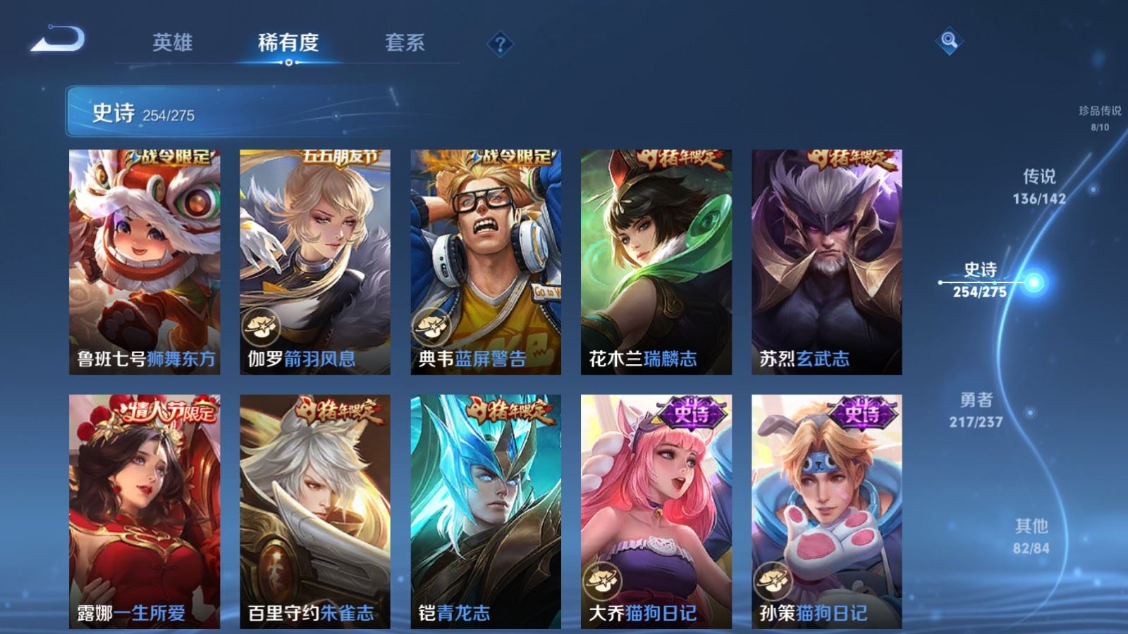 WZCMW4231265王者荣耀账号详情图42 WZCMW4231265王者荣耀账号详情图42