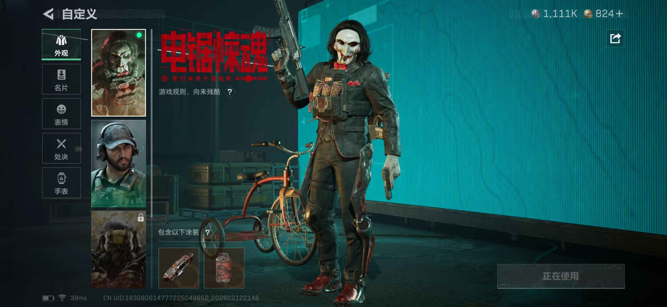 SJZCMW470823三角洲行动账号详情图6