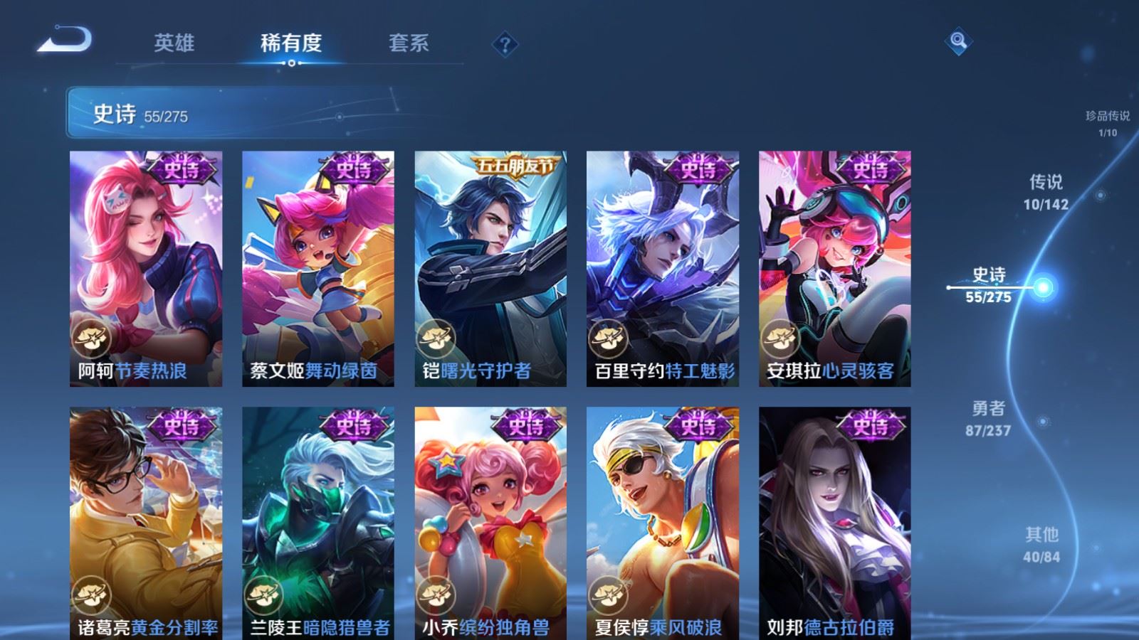 WZCMW4232516王者荣耀账号详情图13