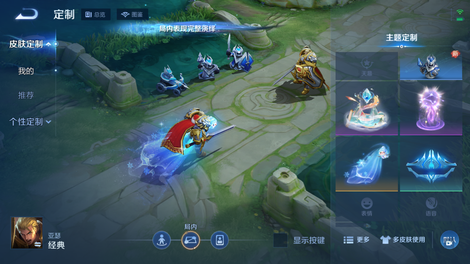 WZCMW4234292王者荣耀账号详情图18