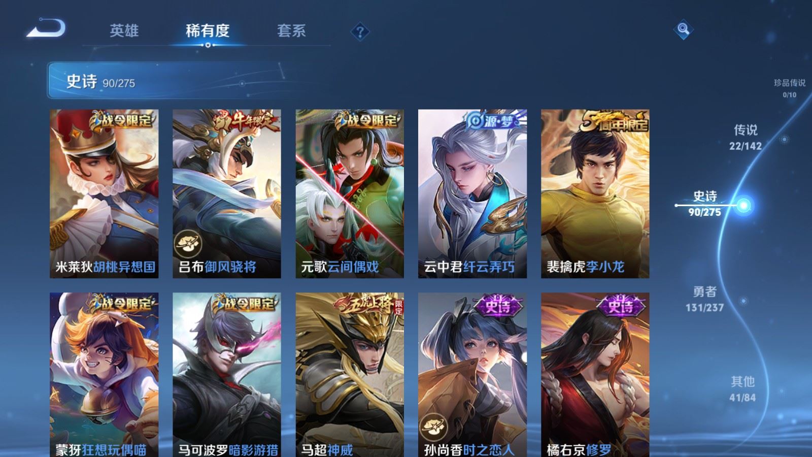 WZCMW4234271王者荣耀账号详情图14