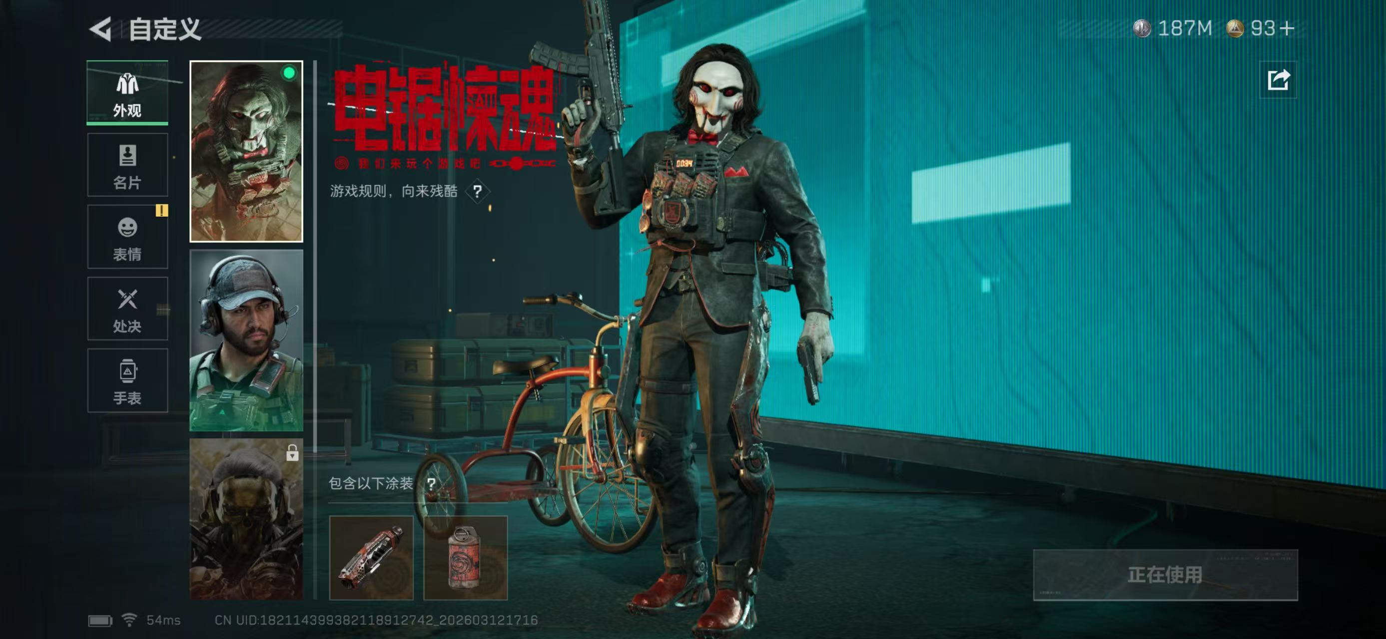 SJZCMW470667三角洲行动账号详情图2