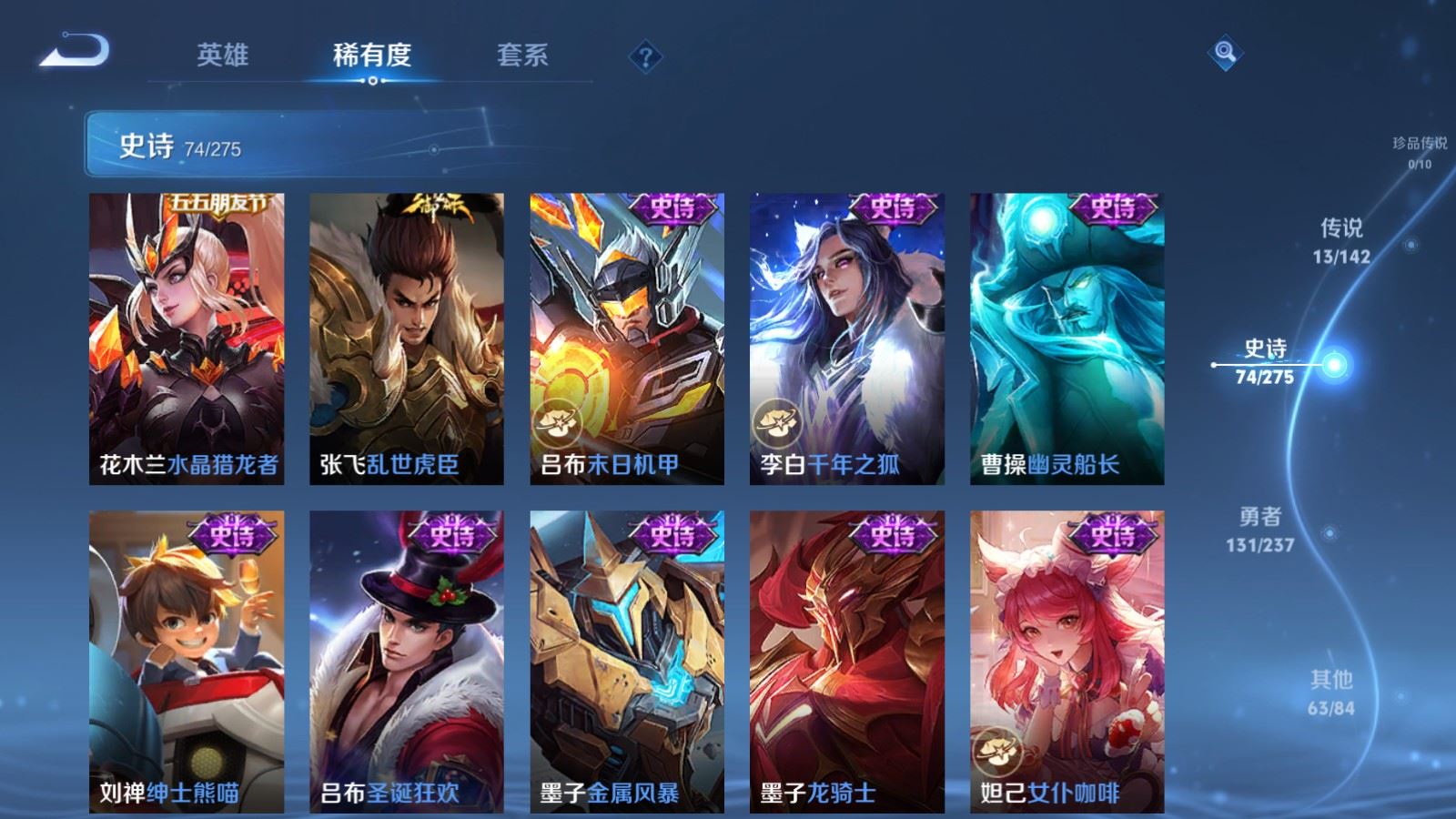 WZCMW4231233王者荣耀账号详情图14