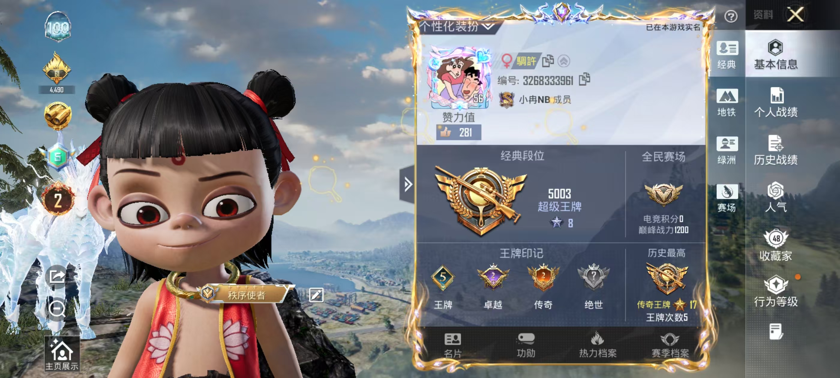 HPCMW4127713和平精英账号详情图3