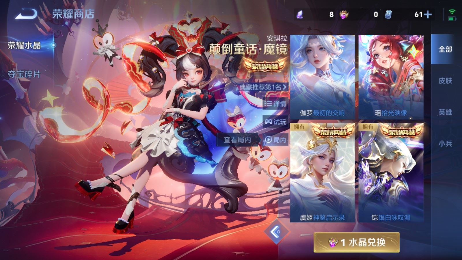 WZCMW4231265王者荣耀账号详情图57 WZCMW4231265王者荣耀账号详情图57