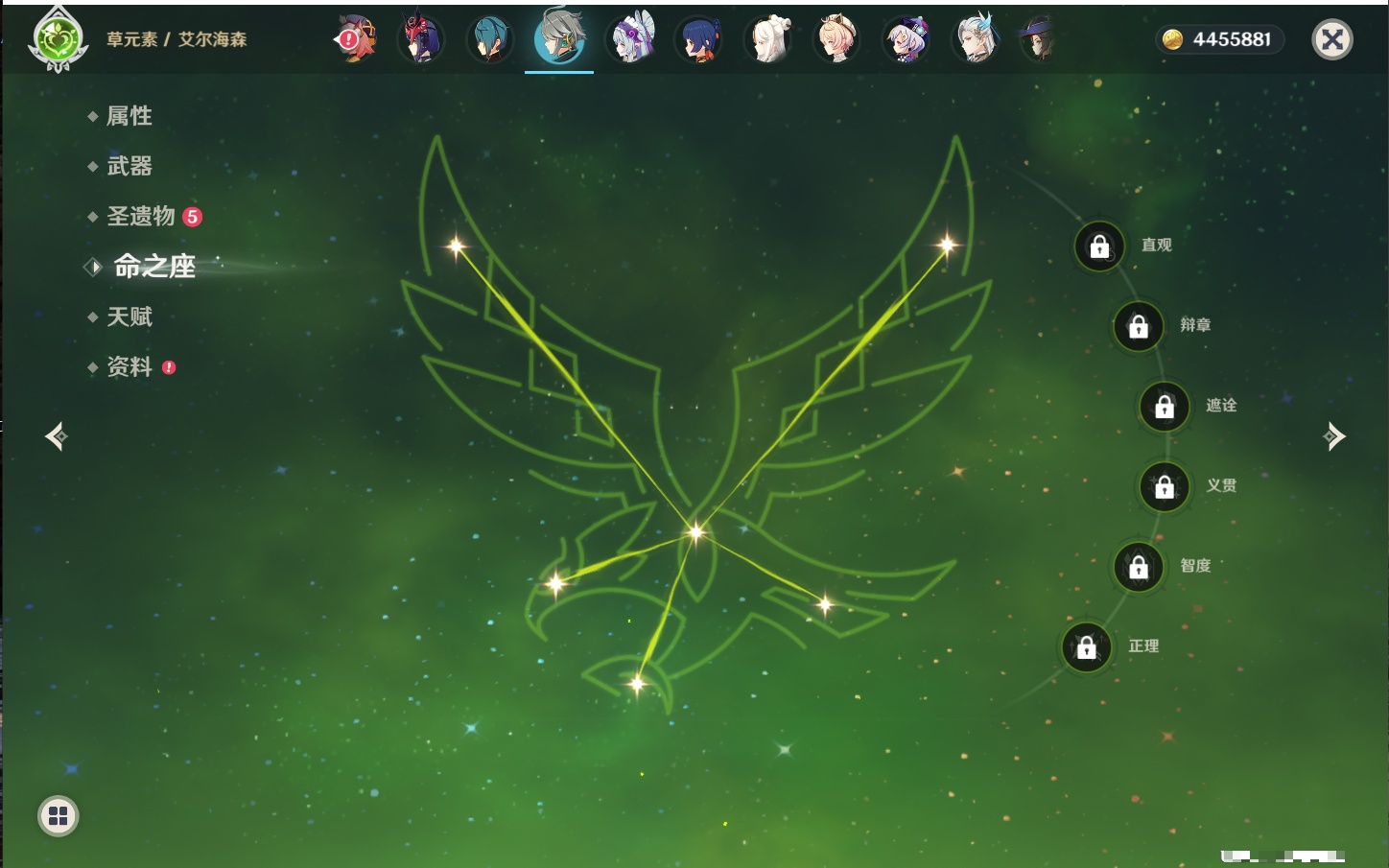 YSMK43378原神账号详情图19 YSMK43378原神账号详情图19