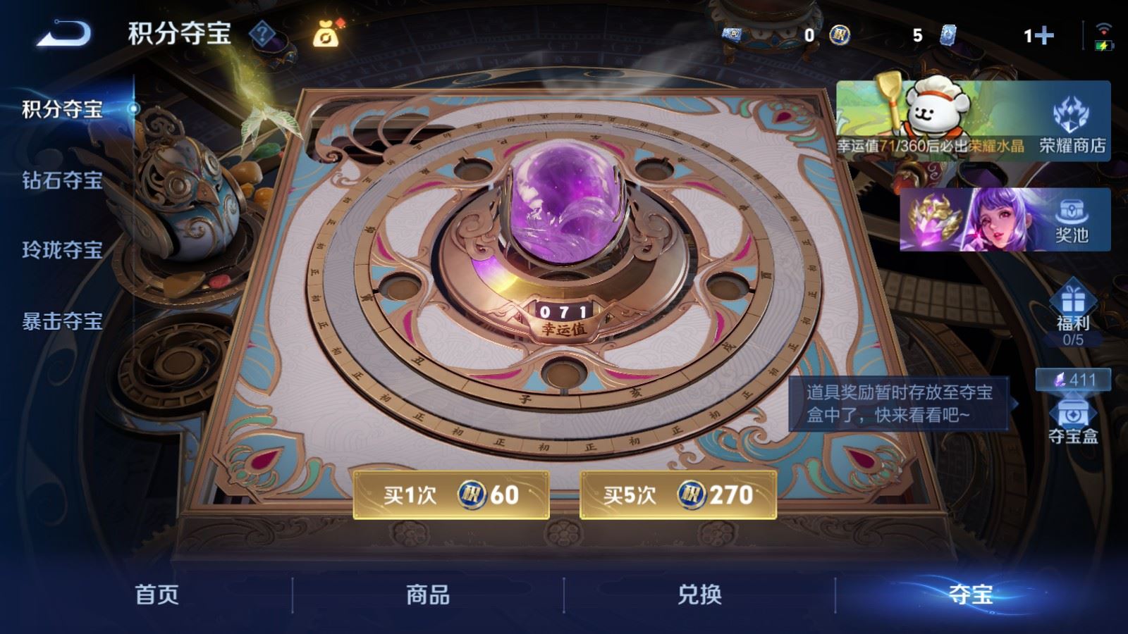 WZCMW4232502王者荣耀账号详情图15