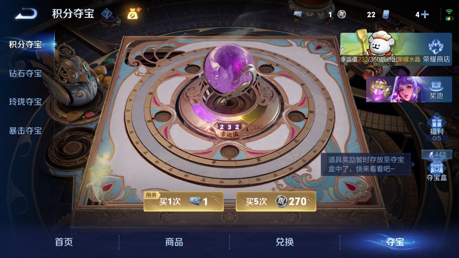 WZCMW4231233王者荣耀账号详情图20