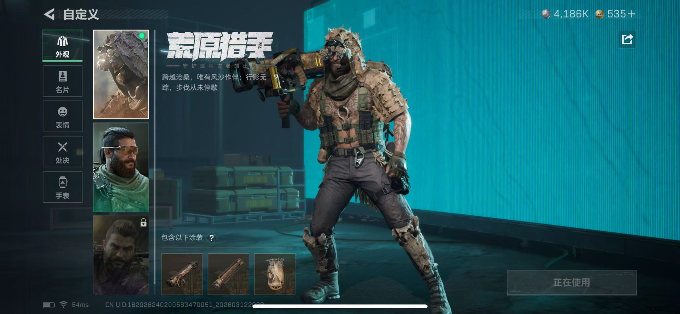 SJZCMW470655三角洲行动账号详情图13