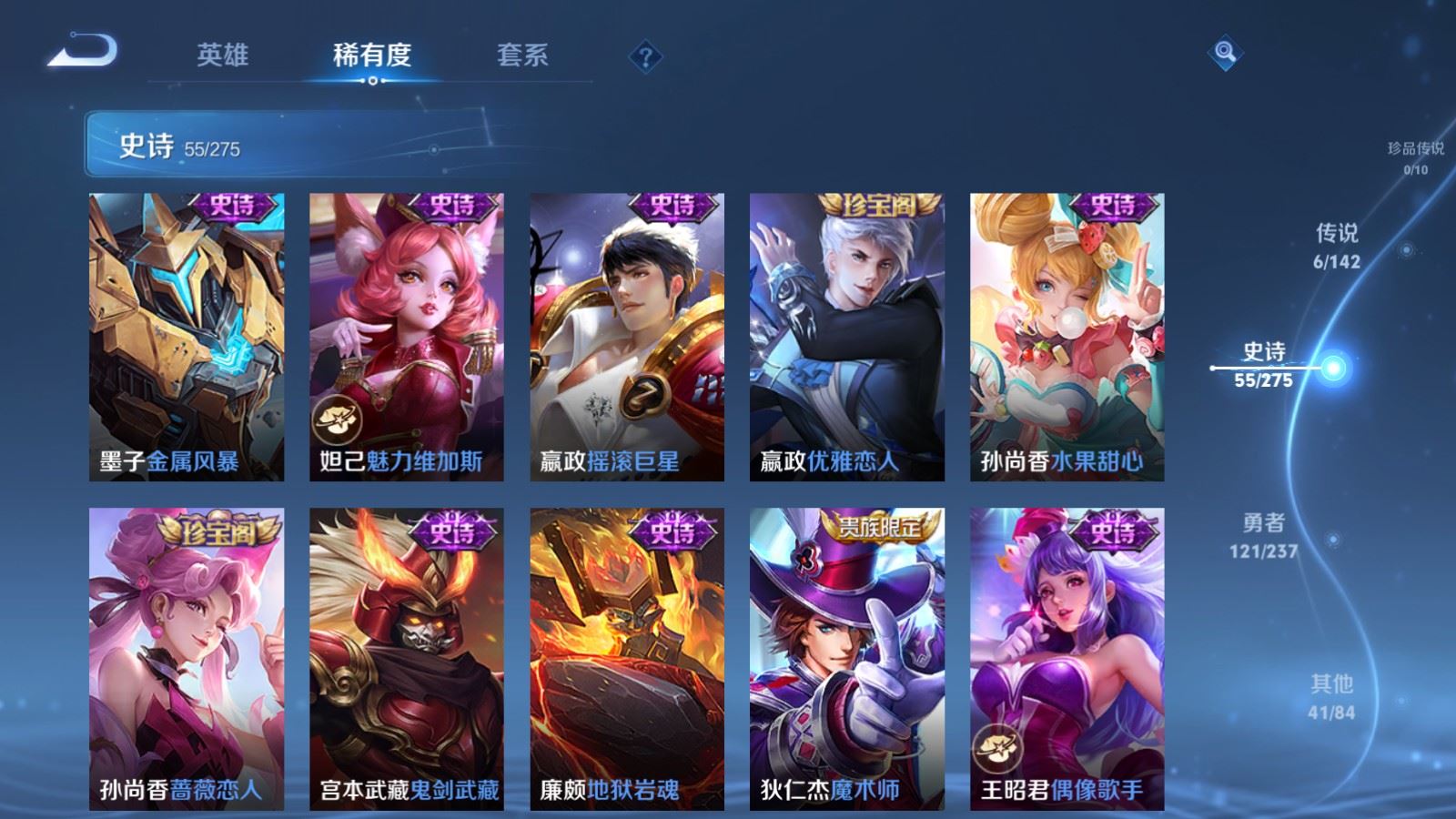 WZCMW4231282王者荣耀账号详情图12