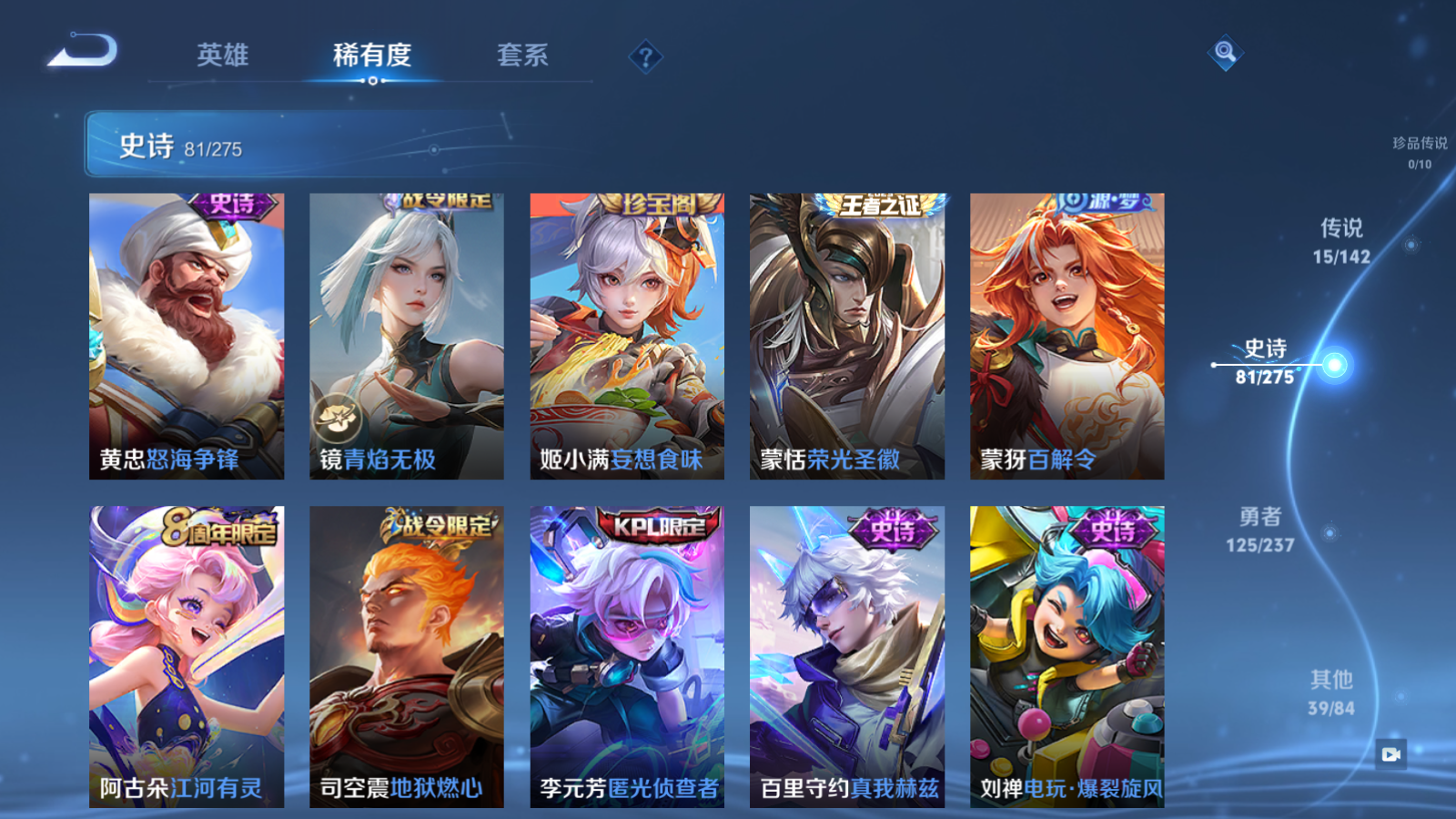 WZCMW4234292王者荣耀账号详情图10